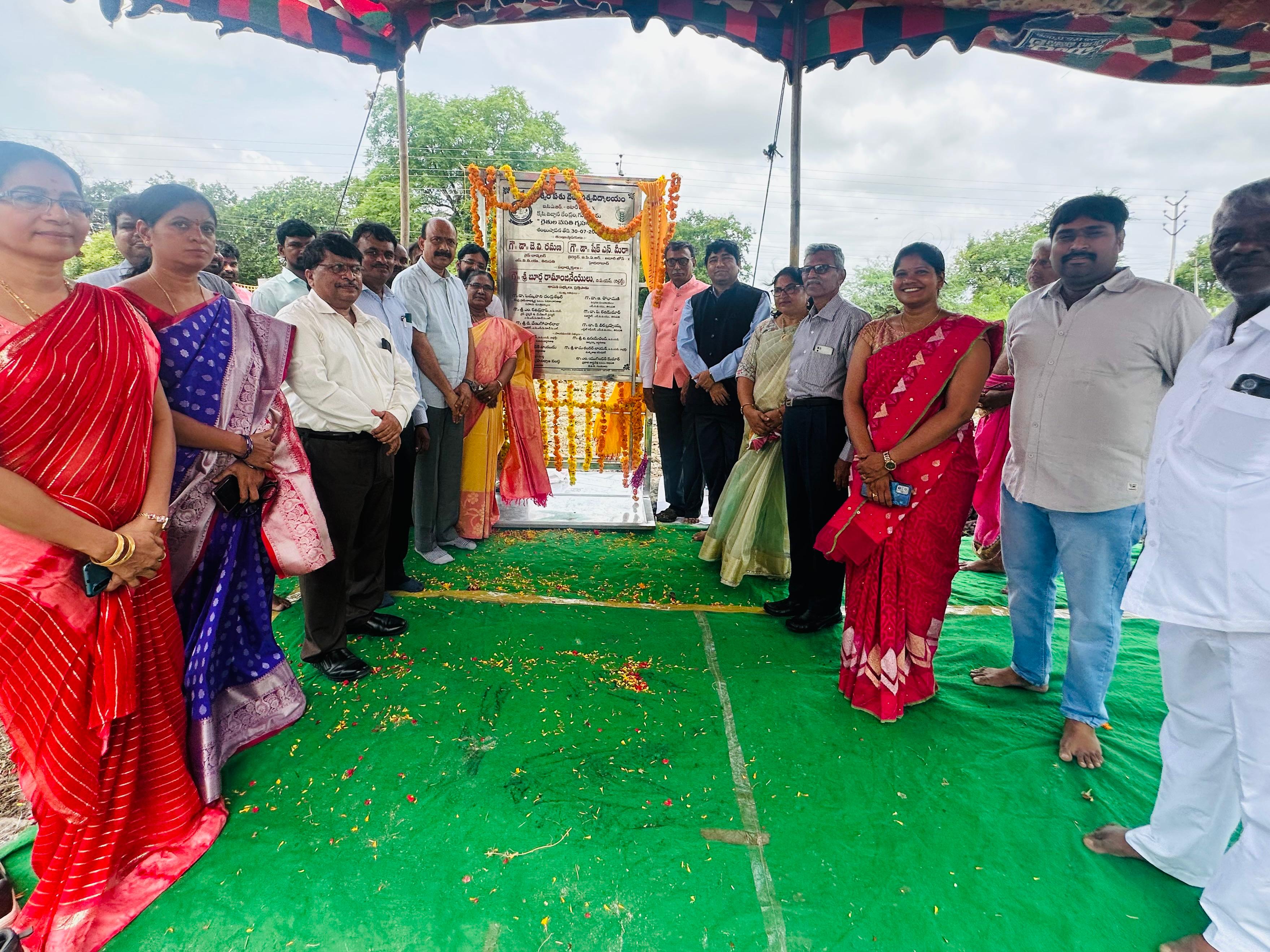 KVK,Guntur