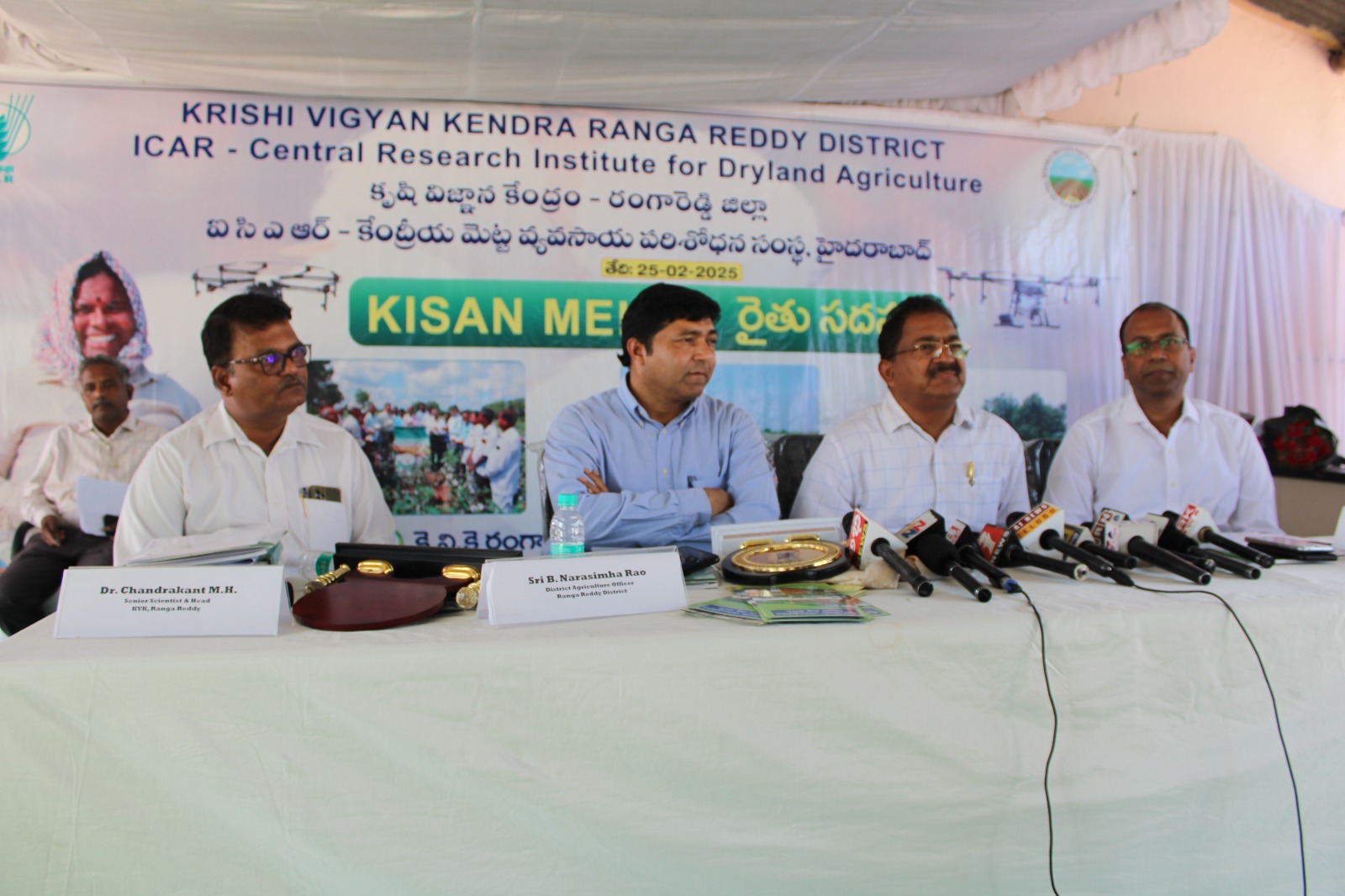Kisan Mela CRIDA